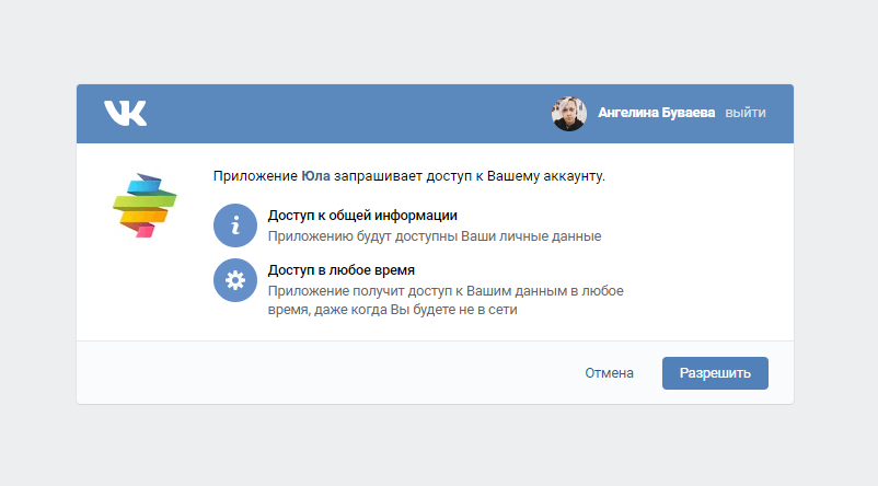 Как продавать на Юле товары/услуги компаниям и специалистам