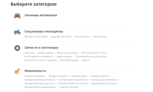 Как продавать на Юле товары/услуги компаниям и специалистам