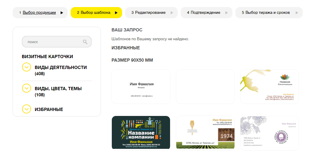 10 лучших онлайн-конструкторов визиток: как сделать визитку самому