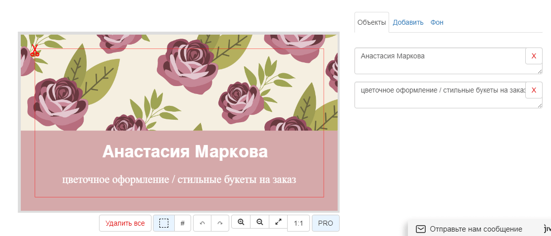 10 лучших онлайн-конструкторов визиток: как сделать визитку самому