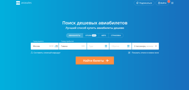 Виды сайтов и их классификация по типу с примерами