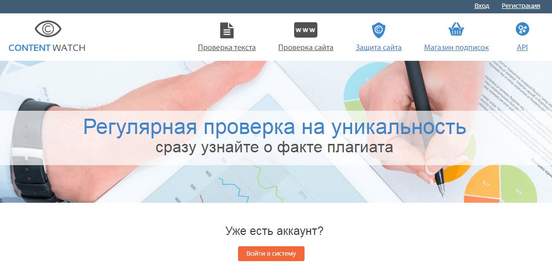 Виды сайтов и их классификация по типу с примерами