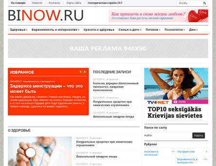 Виды сайтов и их классификация по типу с примерами