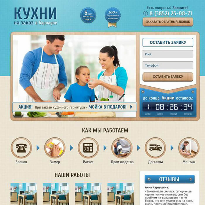 Виды сайтов и их классификация по типу с примерами