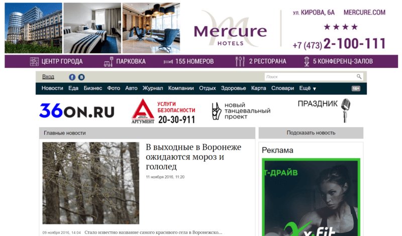 Виды сайтов и их классификация по типу с примерами