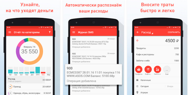 Мобильные приложения для бизнеса: ТОП-11 самых лучших