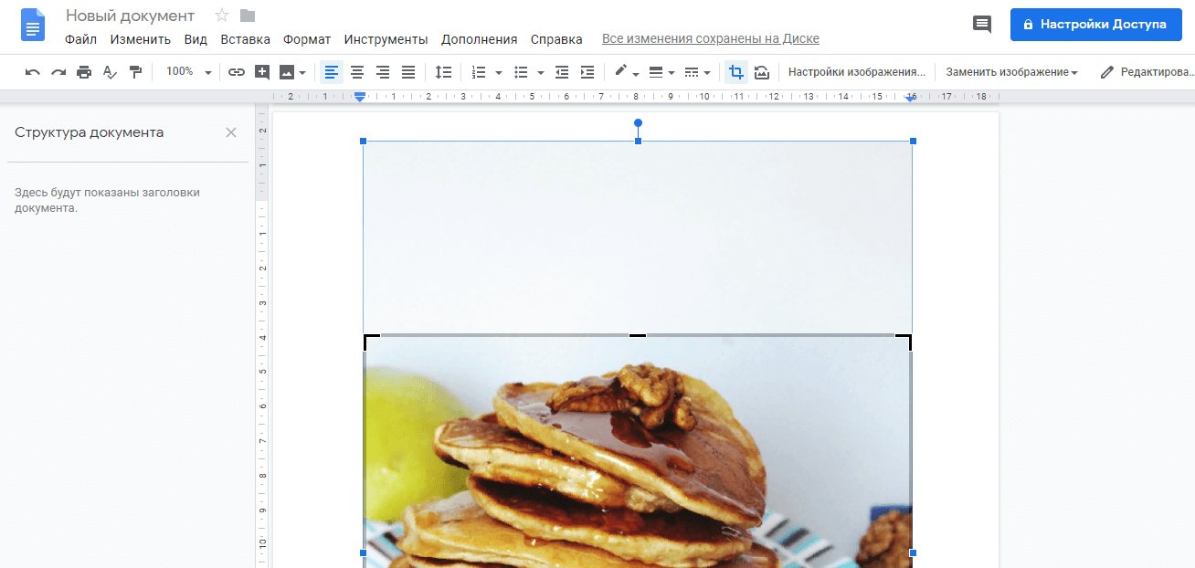Как пользоваться Google Docs: создание документа, работа с текстом