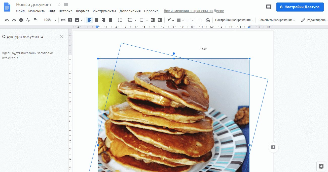 Как пользоваться Google Docs: создание документа, работа с текстом