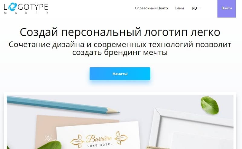 10 лучших онлайн-конструкторов логотипов или как сделать лого за 5 минут