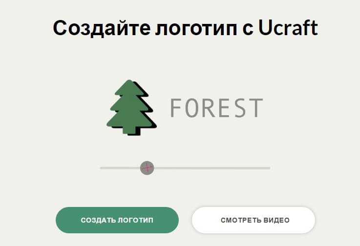 10 лучших онлайн-конструкторов логотипов или как сделать лого за 5 минут