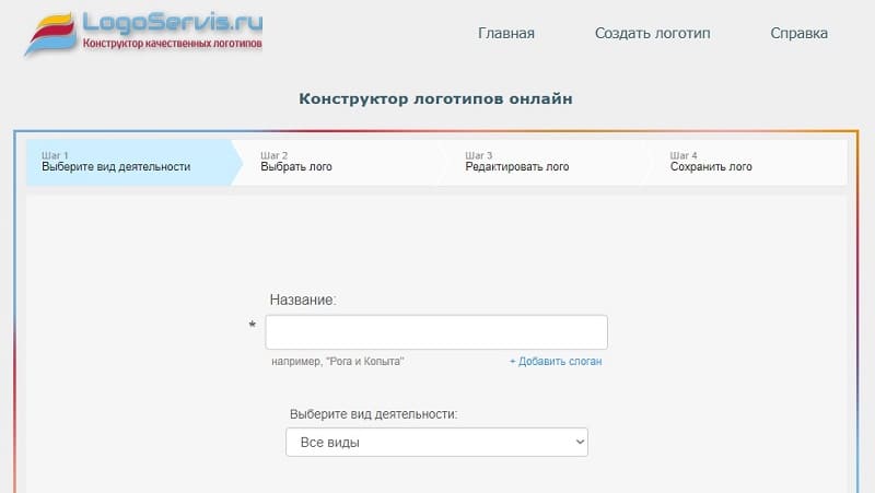 10 лучших онлайн-конструкторов логотипов или как сделать лого за 5 минут