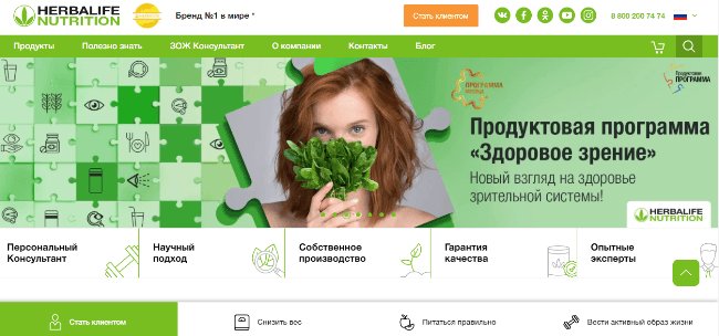 Список лучших компаний сетевого бизнеса: 30 проверенных и надежных МЛМ-организаций