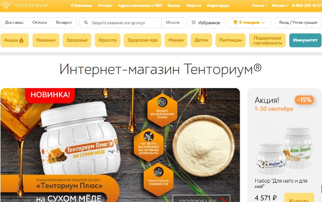 Список лучших компаний сетевого бизнеса: 30 проверенных и надежных МЛМ-организаций