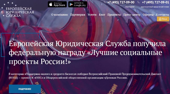 Список лучших компаний сетевого бизнеса: 30 проверенных и надежных МЛМ-организаций