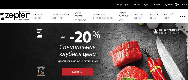 Список лучших компаний сетевого бизнеса: 30 проверенных и надежных МЛМ-организаций