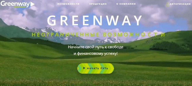 Список лучших компаний сетевого бизнеса: 30 проверенных и надежных МЛМ-организаций