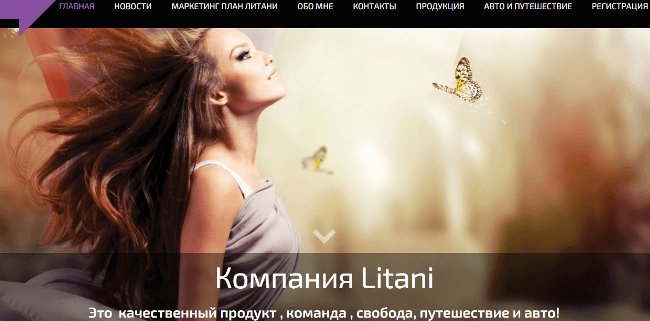 Список лучших компаний сетевого бизнеса: 30 проверенных и надежных МЛМ-организаций