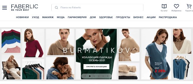 Список лучших компаний сетевого бизнеса: 30 проверенных и надежных МЛМ-организаций