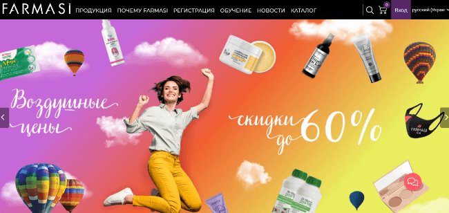 Список лучших компаний сетевого бизнеса: 30 проверенных и надежных МЛМ-организаций