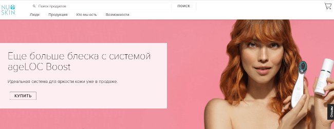 Список лучших компаний сетевого бизнеса: 30 проверенных и надежных МЛМ-организаций