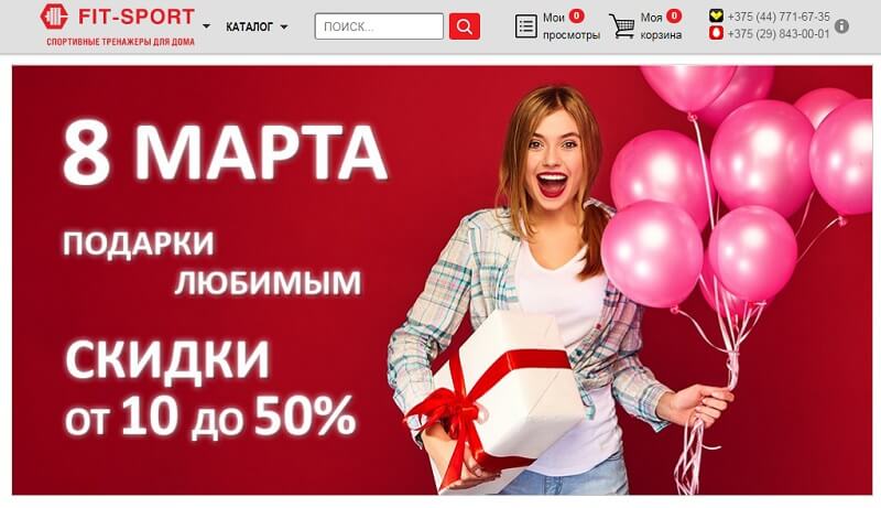 Рекламные акции: 10 примеров и идей акций для бизнеса