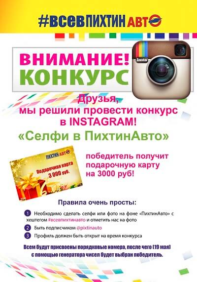 Рекламные акции: 10 примеров и идей акций для бизнеса