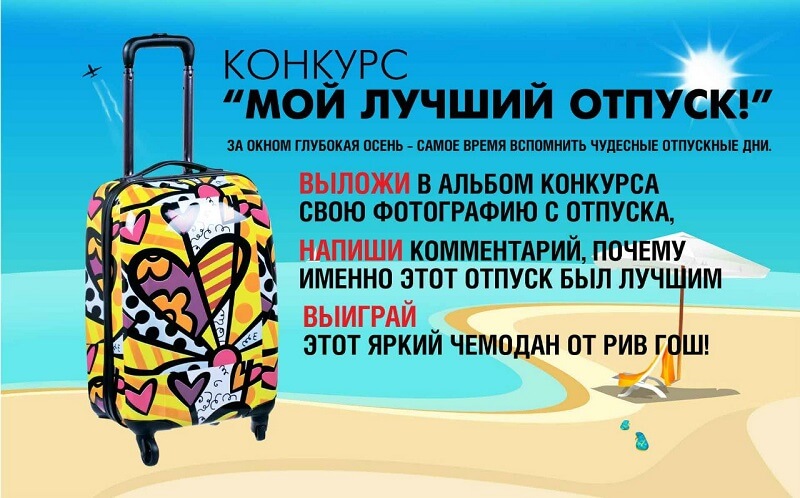 Рекламные акции: 10 примеров и идей акций для бизнеса