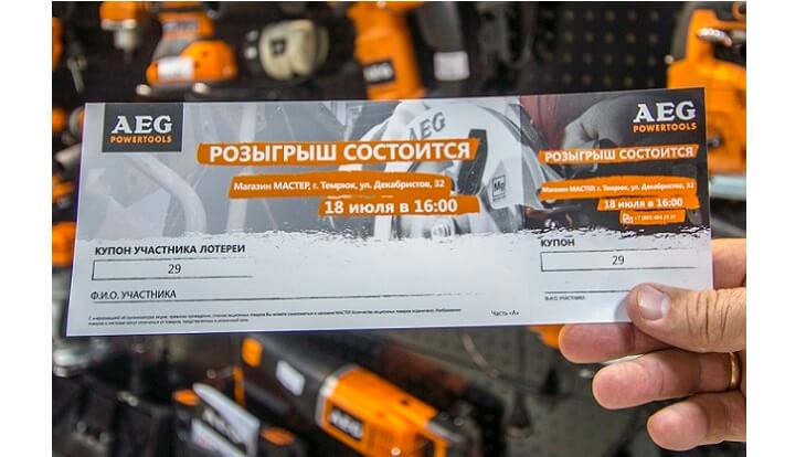 Рекламные акции: 10 примеров и идей акций для бизнеса