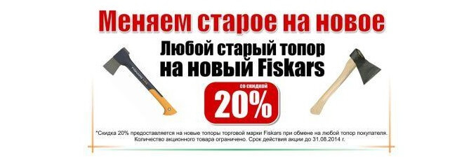 Рекламные акции: 10 примеров и идей акций для бизнеса