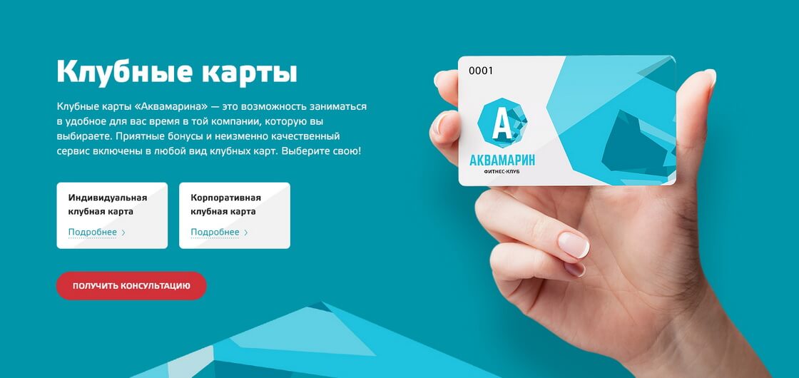 Рекламные акции: 10 примеров и идей акций для бизнеса