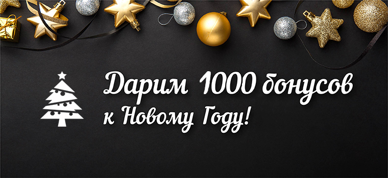 Рекламные акции: 10 примеров и идей акций для бизнеса