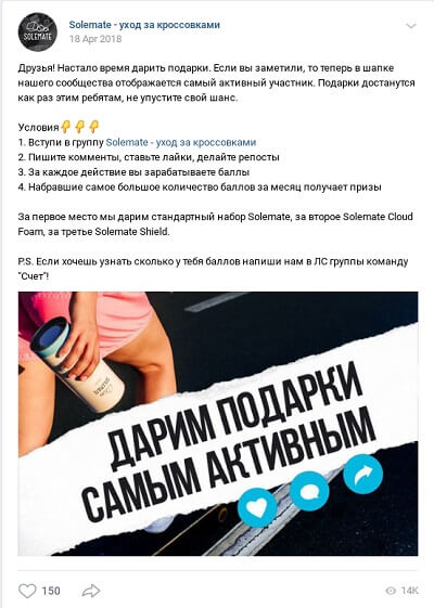 Рекламные акции: 10 примеров и идей акций для бизнеса