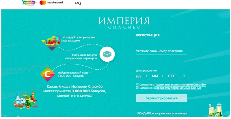 Рекламные акции: 10 примеров и идей акций для бизнеса