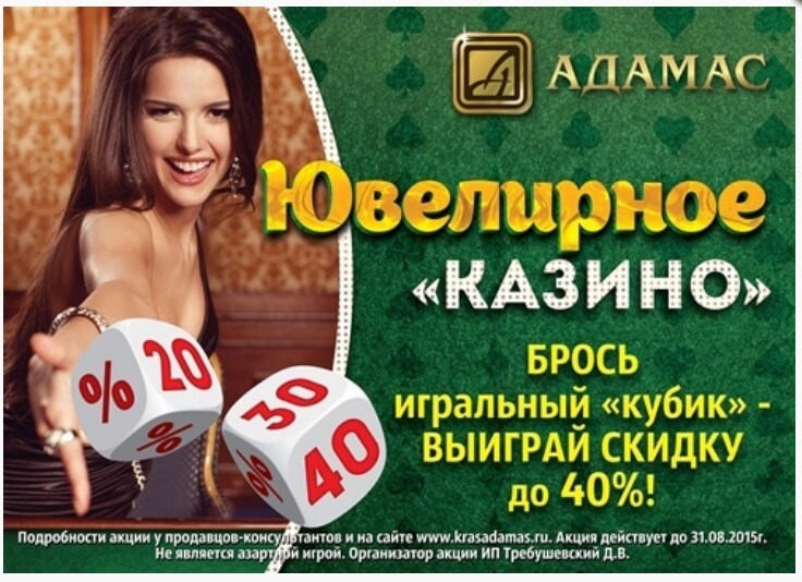 Рекламный постер с изображением человека – оптимизированный SEO текст для изображения.