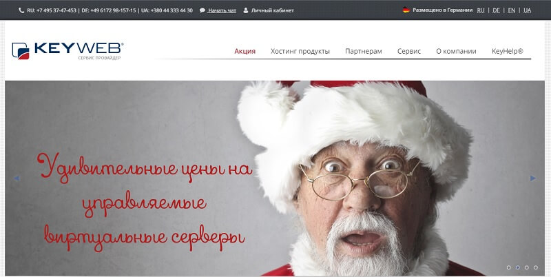 ТОП-10 лучших хостингов VDS/VPS серверов: обзор, сравнение параметров