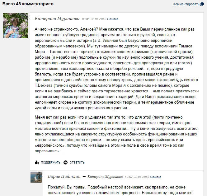 Пользовательский контент — виды и способы создания