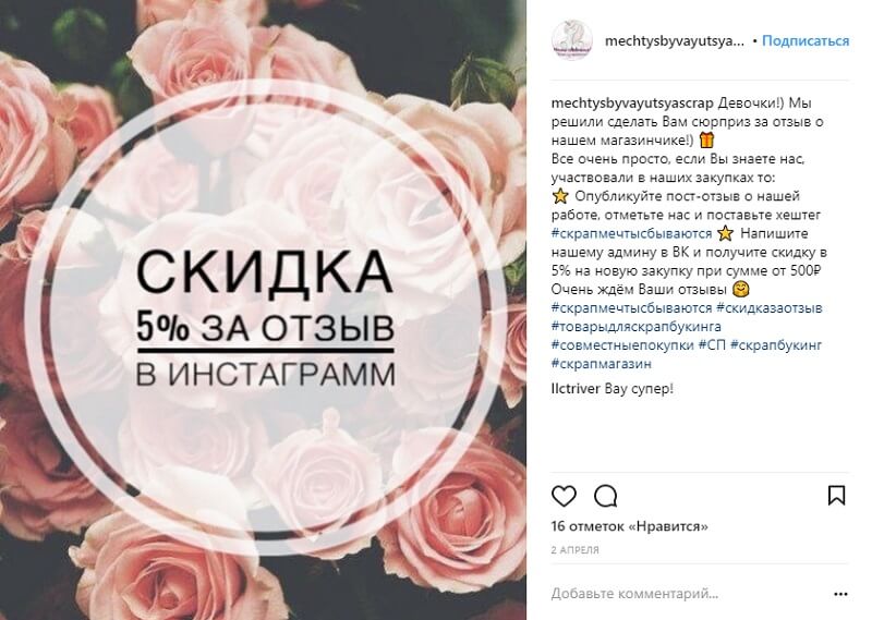 Пользовательский контент — виды и способы создания