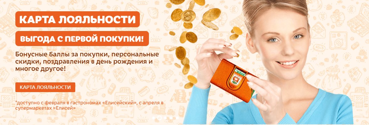 Проведение рекламных промо-акций: цели, план, правила, сроки