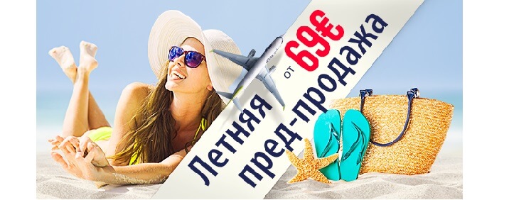 Проведение рекламных промо-акций: цели, план, правила, сроки