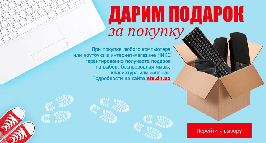 Проведение рекламных промо-акций: цели, план, правила, сроки