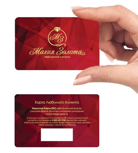 Проведение рекламных промо-акций: цели, план, правила, сроки