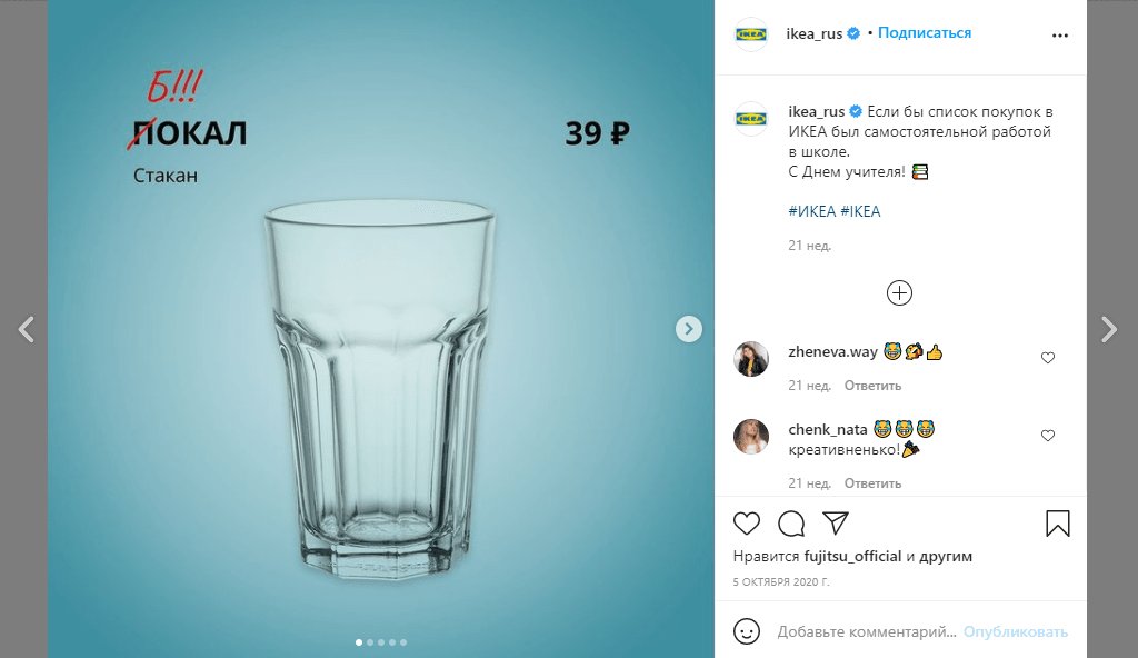 Что такое ситуативный маркетинг