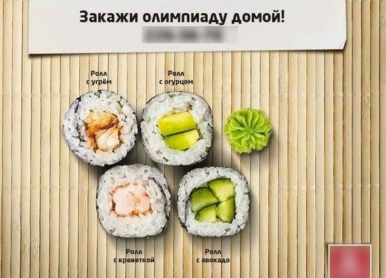 Что такое ситуативный маркетинг