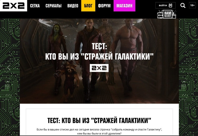 Что такое ситуативный маркетинг