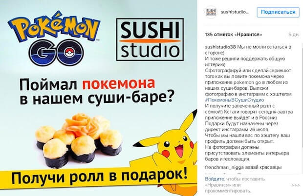 Что такое ситуативный маркетинг