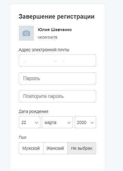 Как собрать деньги на проект в интернете
