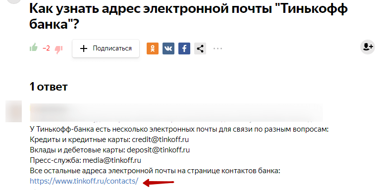 Яндекс.Знатоки: инструкция по применению в маркетинге