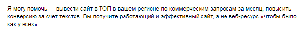Как написать продающее письмо — пример текста письма, которое продаёт