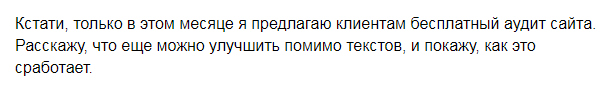 Текст на странице: ключевые слова для оптимизации изображения.