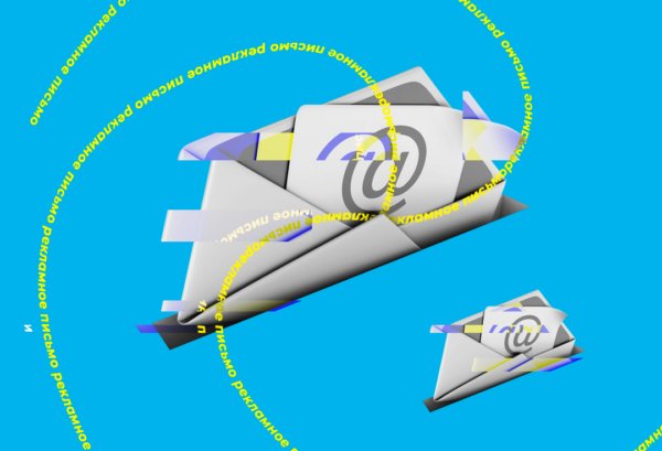 Как написать продающее письмо — пример текста письма, которое продаёт